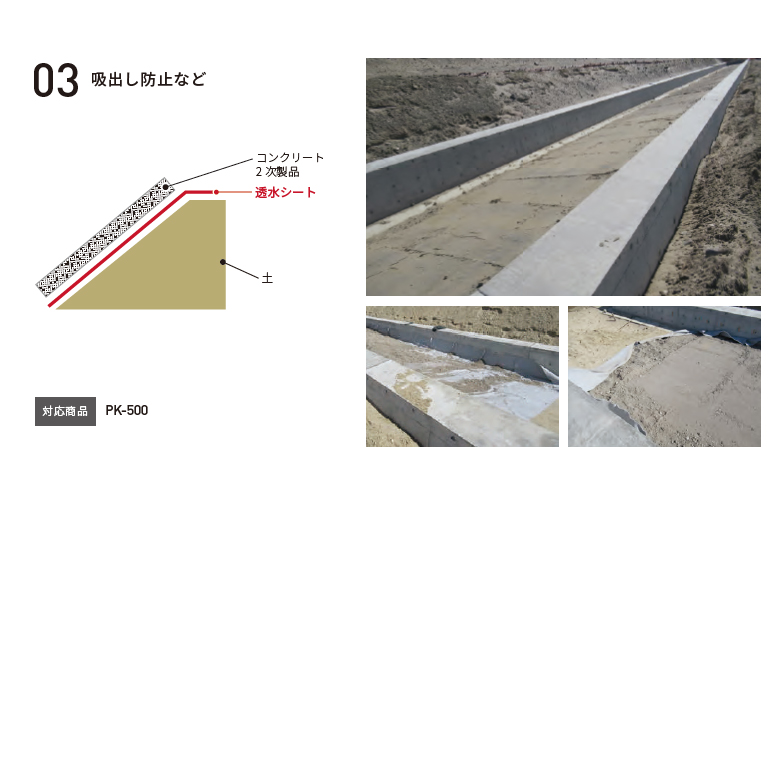 バロン透水シート PKL-95 2m×50m／巻 グレー 小泉製麻株式会社 【個人