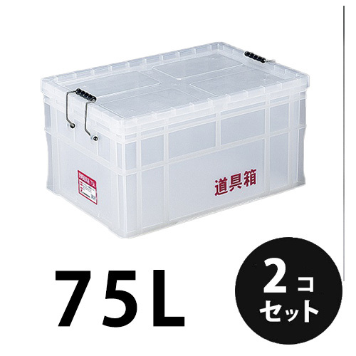 dougubako-75l-w.jpg