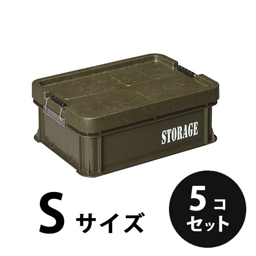 スパードロゴ プラスチックボックス 3色セット dougubako-s-m.jpg