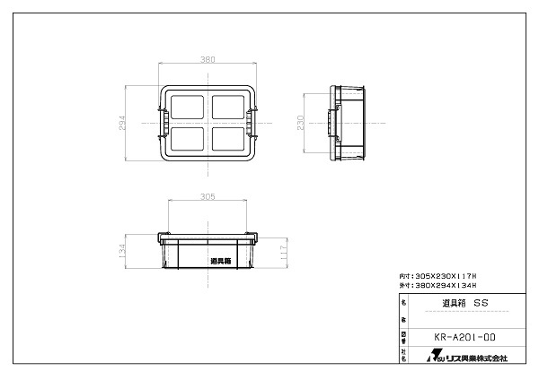 プラスチック 道具箱SS 10個／梱包 トランクカーゴ コンテナ 大工 リス