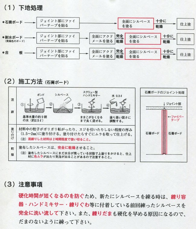 リポテックスOS-9000 18kg／缶 ライオン株式会社 : ripotekkusu-os9000