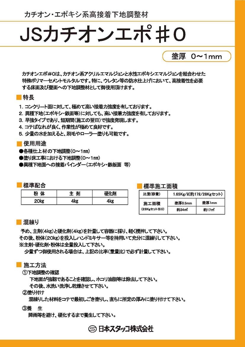 最大40%OFFクーポン 法人様宛限定 ポリ袋 ゴミ袋 HHJ GK93 半透明 90L 90リットル 0.015mm×900mm×1000mm 800枚 ケース ポリ袋 ゴミ袋 HHJ GS90 半透明 90L 90リットル 0.015mm×900mm×1000mm 計4000枚 5ケースセット《法人宛限定》