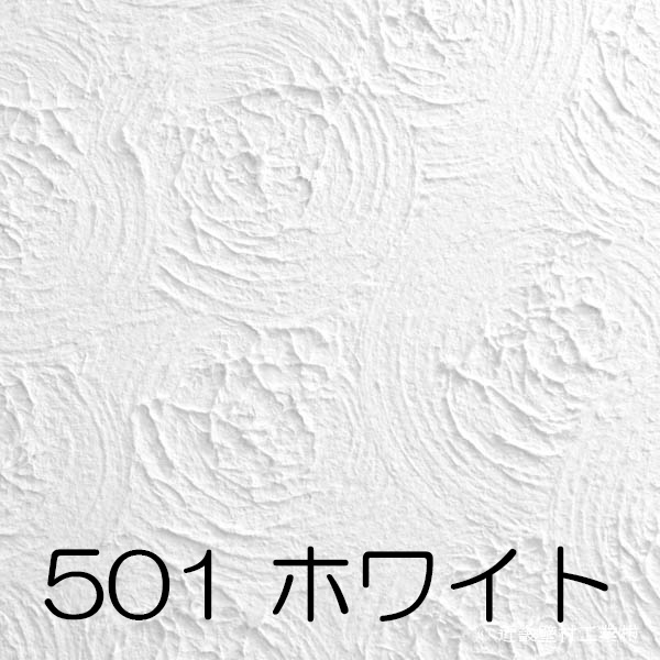 島かべ カラー漆喰リフォームセット 20kg 近畿壁材工業株式会社 : kh