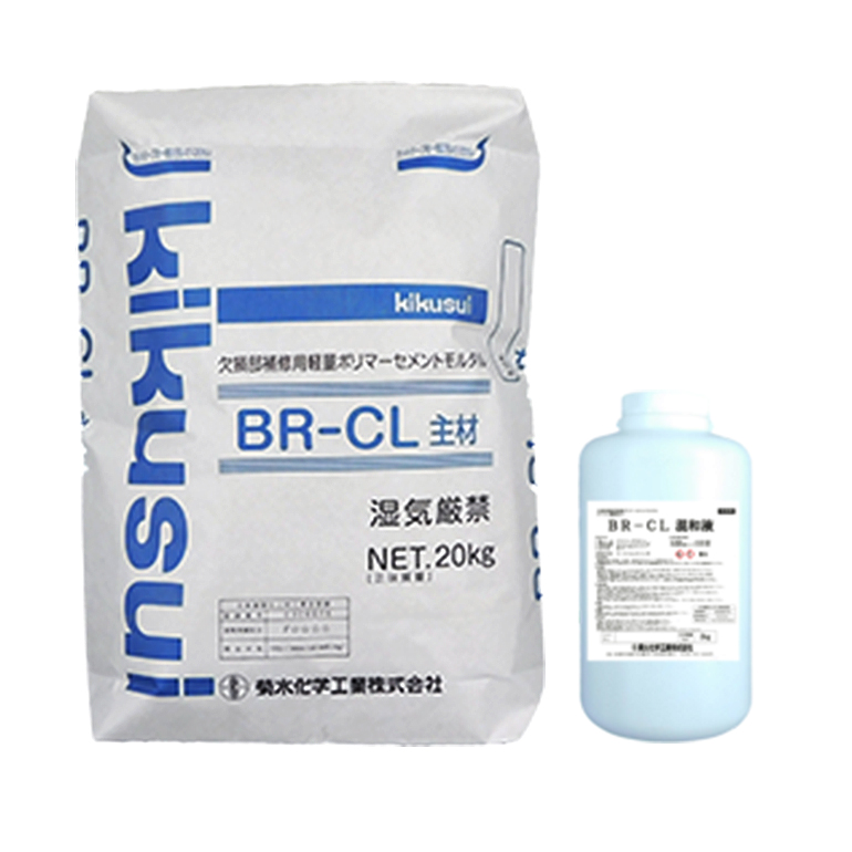 BR-CL（22kg／セット）菊水化学工業（日本スタッコ）一般建築物の内外装及びコンクリート構造物の補修に。コンクリート・モルタルの欠損部補修。