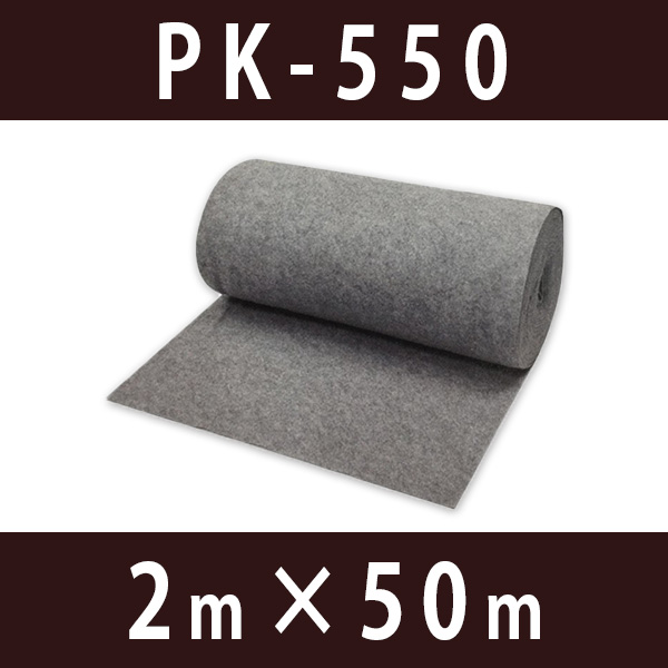 バロン透水シート PK550 2mx50m／巻 小泉製麻株式会社 :KZ-PK-550250:日曜左官エムケー工芸 - 通販 -  Yahoo!ショッピング