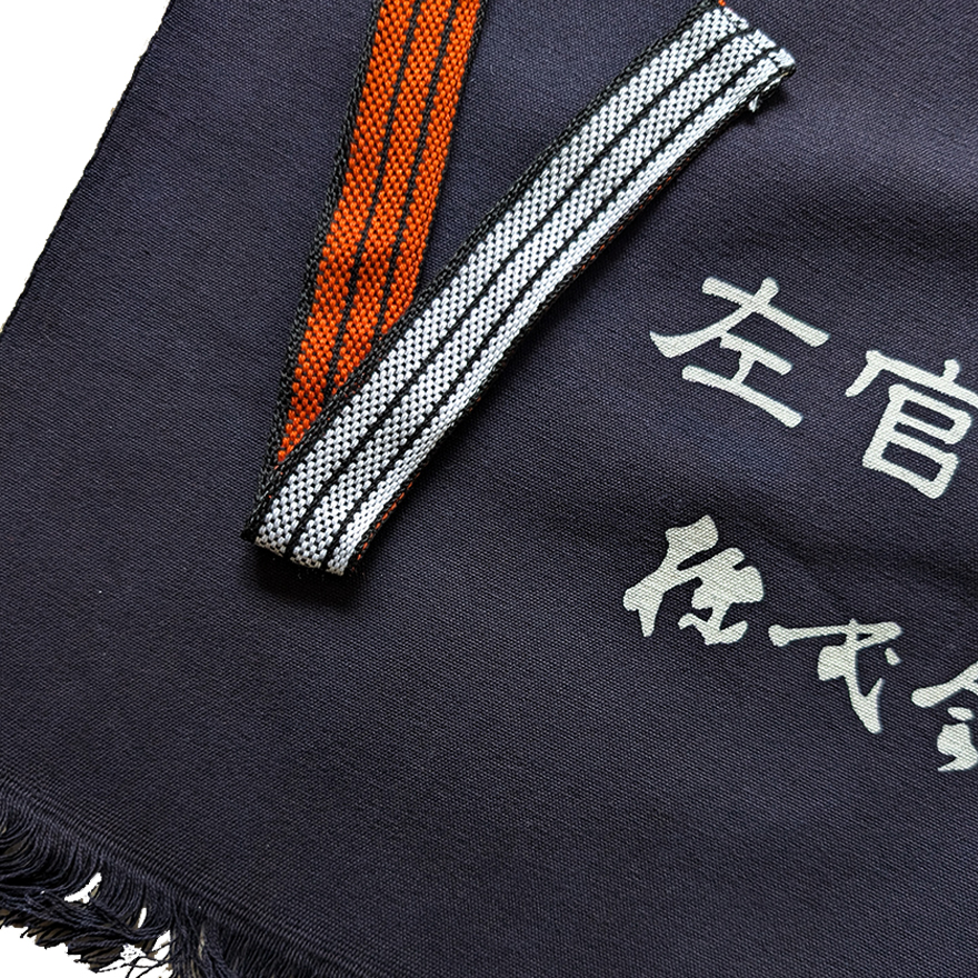 前掛け 灰善帆前掛け 1ヶ 株式会社灰善 硫化染め : 日曜左官エムケー