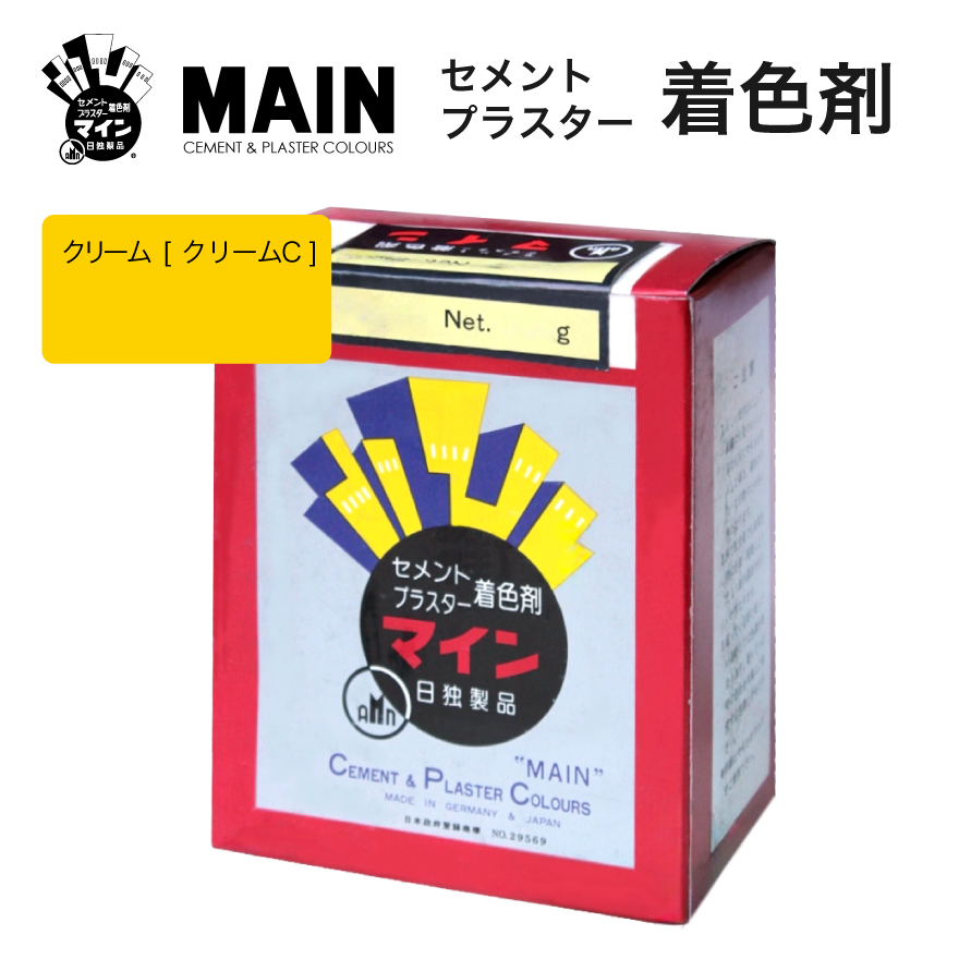 マインクリーム [ クリームC ] 500g／箱 株式会社ヤブ原 : 日曜