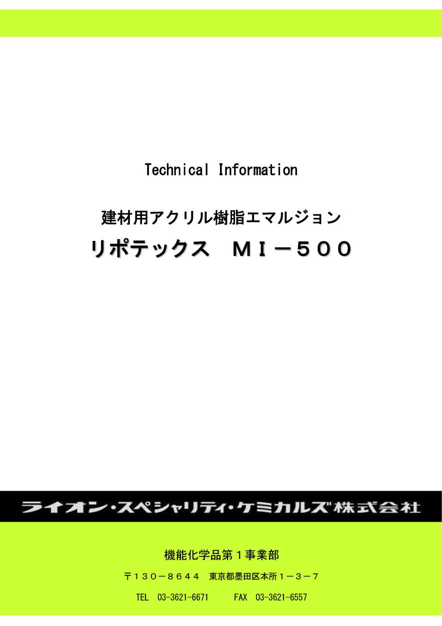 現品 NSK 日本精工 7221CTYNP5 アンギュラ玉軸受 精度JIS5級