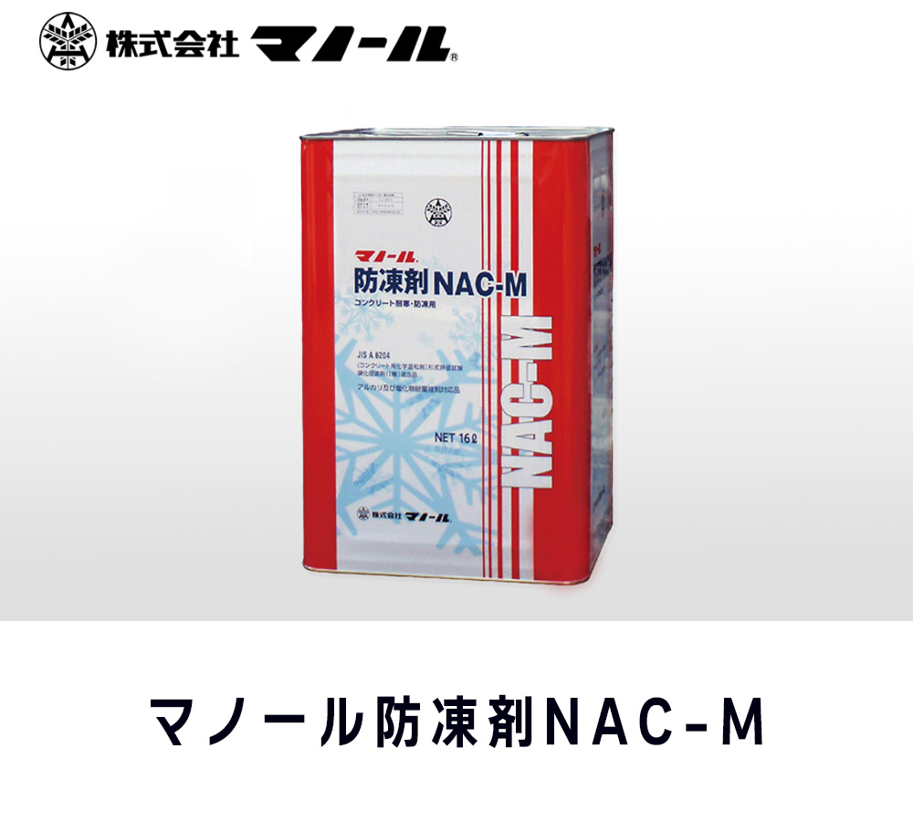mn-botozainac-m.jpg