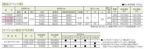 はしご 伸縮 梯子 伸縮はしご 二連伸縮はしご バンボ 2-71GF ※運賃別途