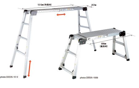 アルミ 伸縮 幅広 四脚調節式足場台 天板伸縮 飛天馬 ひてんま CEE