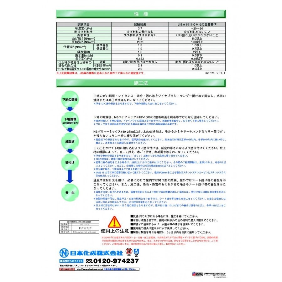 nitiyousakanemu_qx-8zdt-z3nb_2.jpg