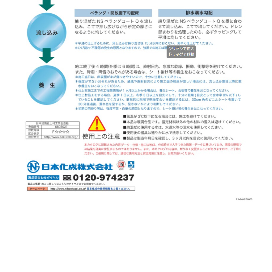 衛生化学詳解　上下 楽天市場】衛生化学詳解の通販