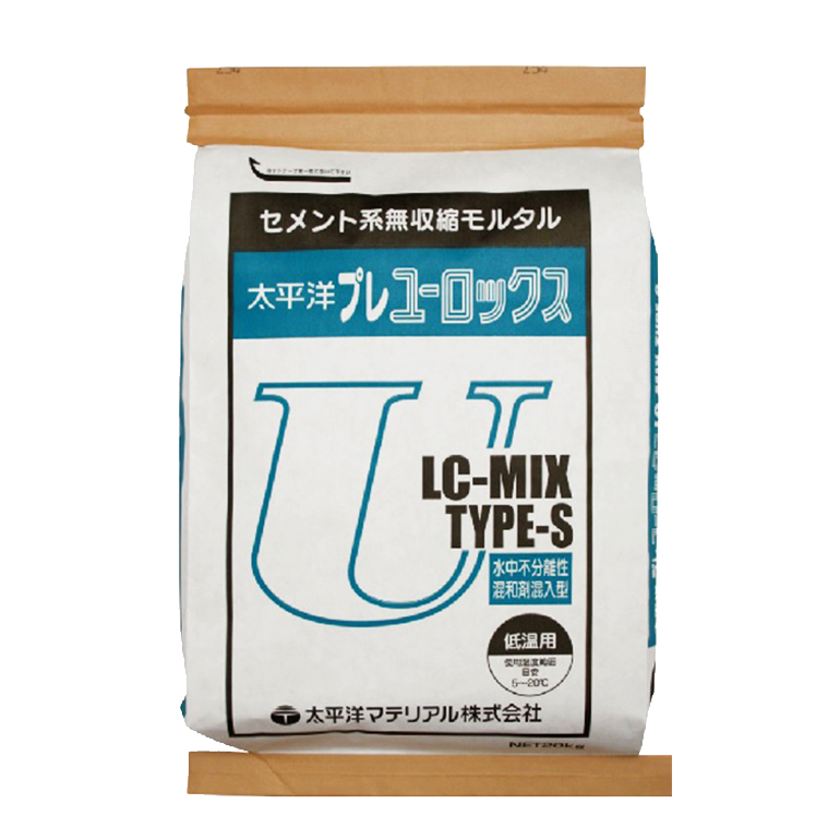 太平洋プレユーロックスLC-MIX TYPE-S 常温用・低温用 20kg／袋