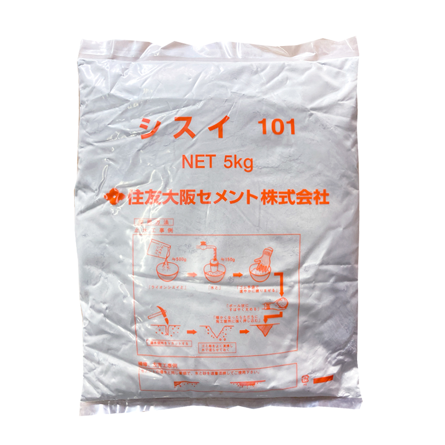 ライオンシスイ 101・105・115 5kg／袋（バラ） 大阪住友セメント 