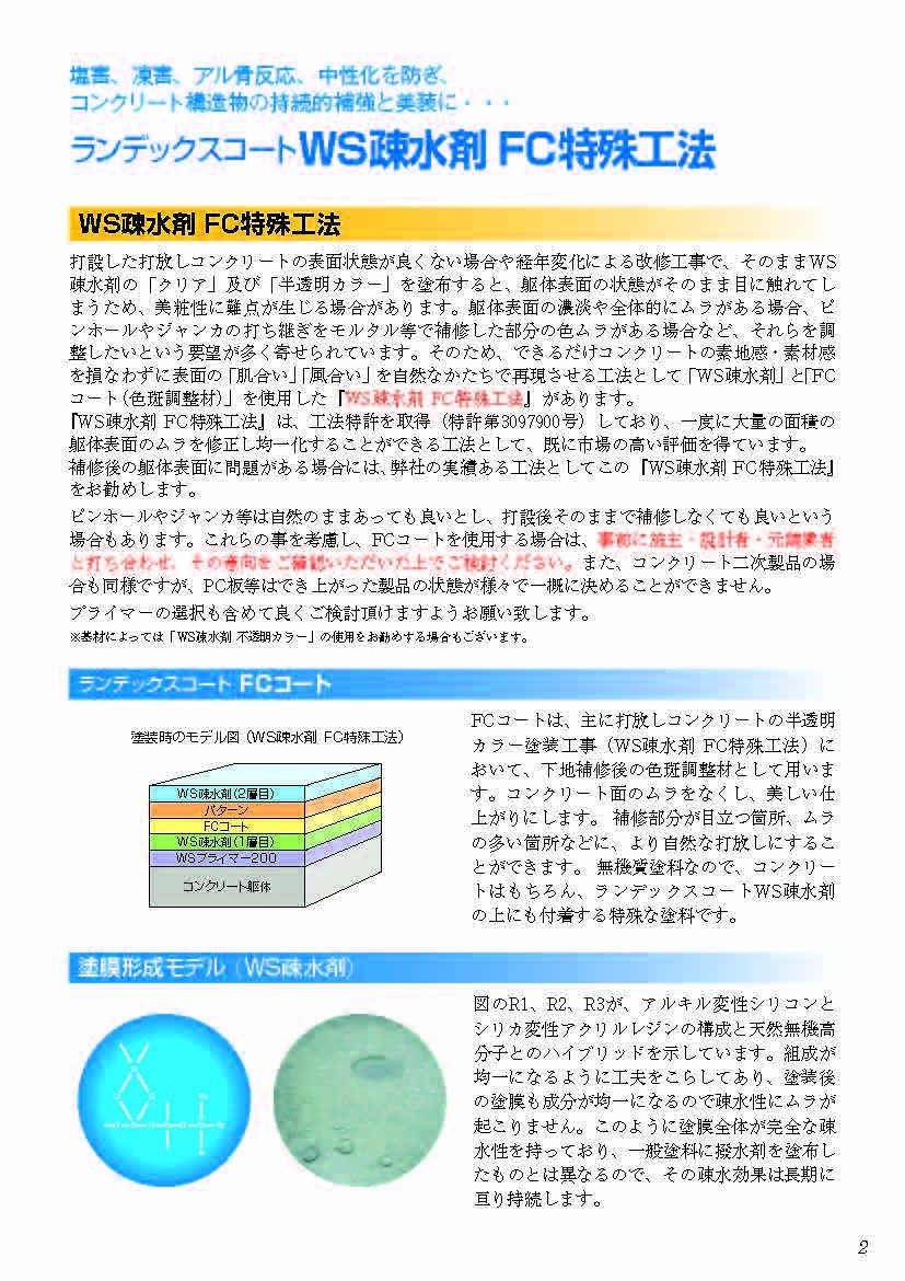 品質のいい 丸ワッシャー 4分 大 溶融亜鉛めっき RWZ-4L 1枚 zppsu.edu.ph