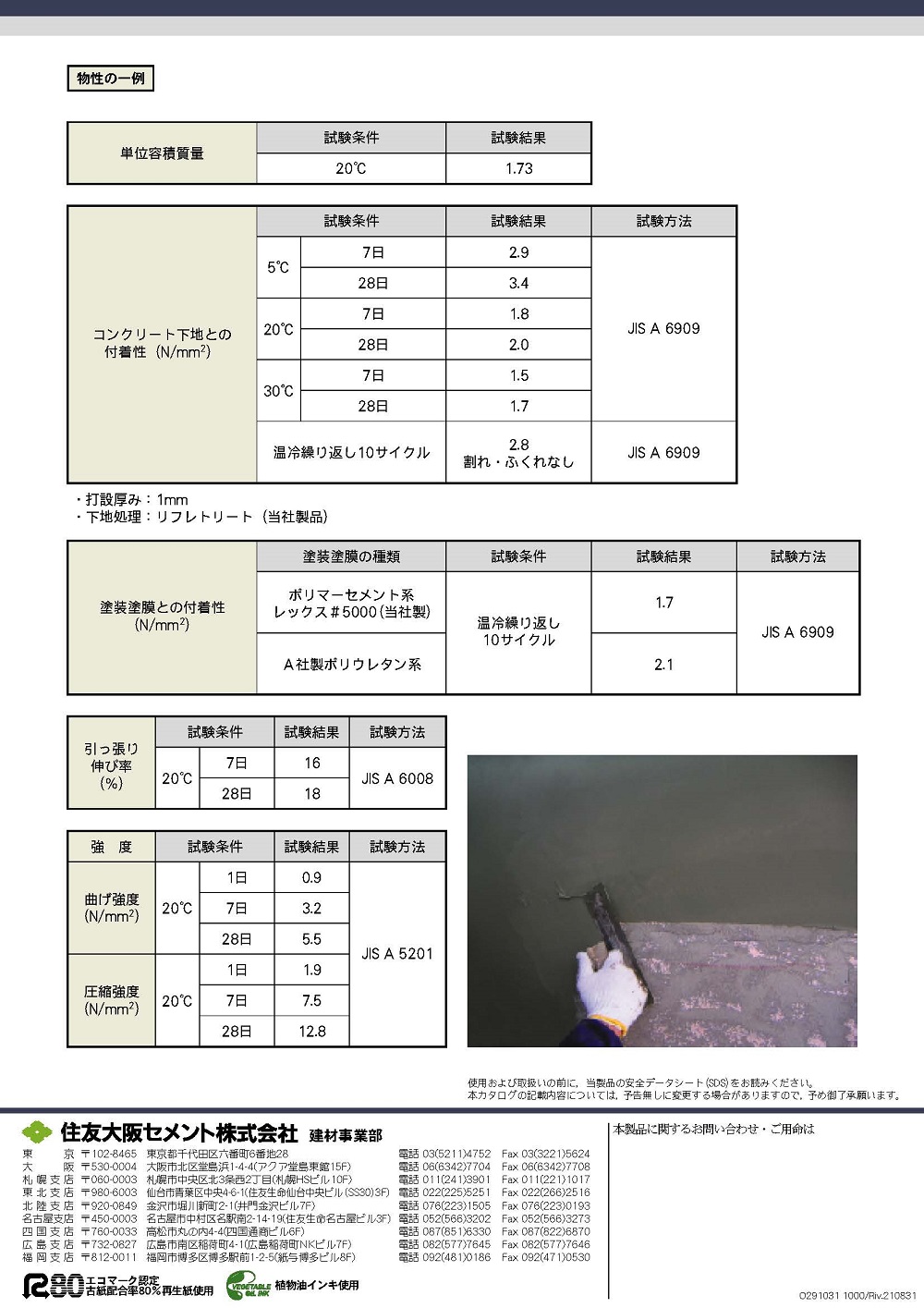 真空パック袋 サイドシール規格袋 彊美人ロング XLT-2865 厚み90μｘ幅