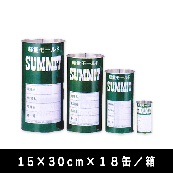 sumishou-samito18.jpg