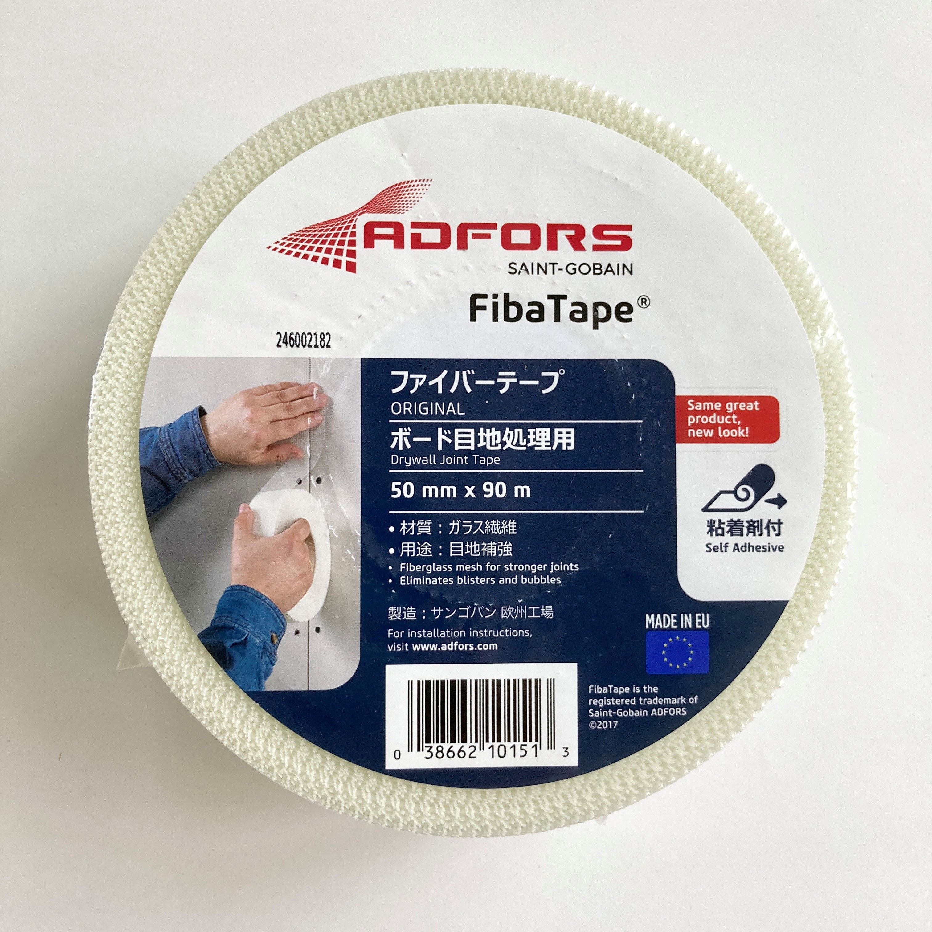【送料無料】20巻　ファイバーテープ 50mm x90m sy-gftape-50-90.jpg