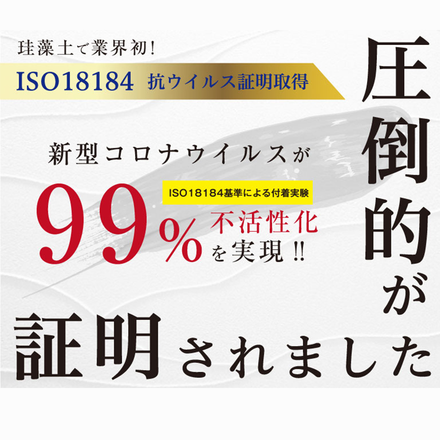 100%自然素材の塗り壁材。消臭効果や調湿効果◎の深呼吸(10kg/袋)。生活臭・ペット臭・ペットアレルギーでお悩みの方に。(株式会社笑緒一)。