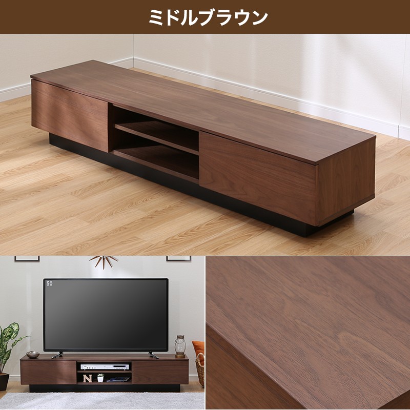 幅150 ローボード(レシェンテ 150LB MBR) テレビ台 TV台 TVボード