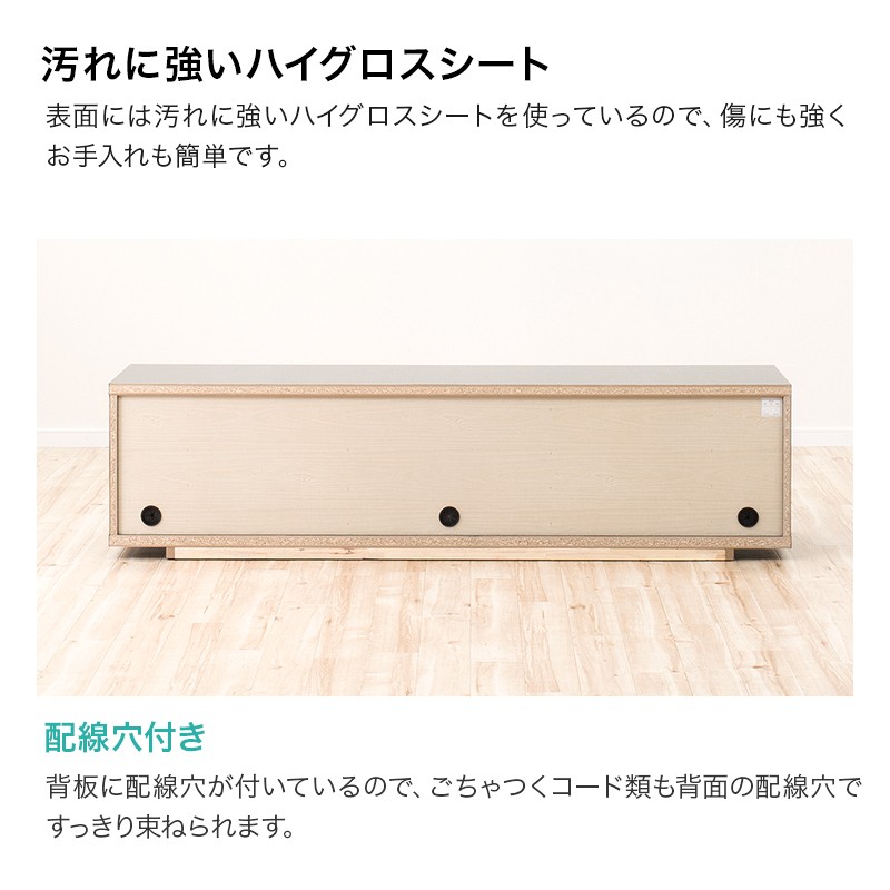 ニトリ 幅175 光沢のある木目模様が美しいローボード(ポスティア