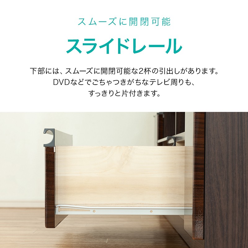 ニトリ 幅160 TVボード(フレージュ160TV DBR) テレビ台 テレビ