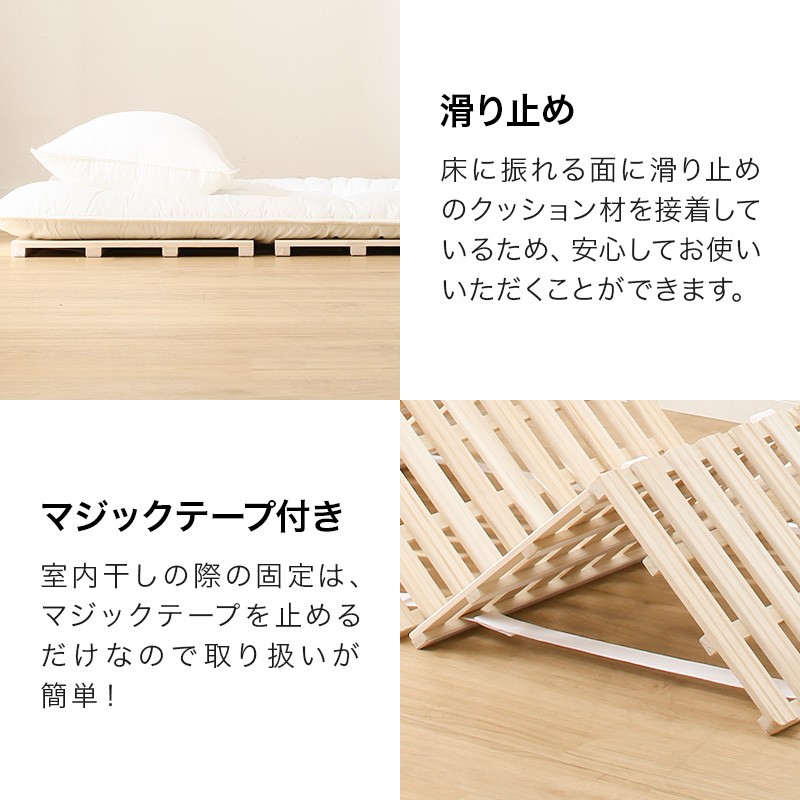 ニトリ ベッド セミダブル 桐 4つ折りすのこベッド(SD) : ニトリ