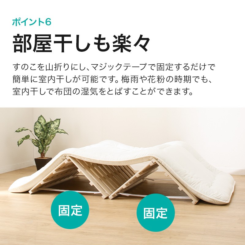 ニトリ ベッド セミダブル 桐 4つ折りすのこベッド(SD) : ニトリ