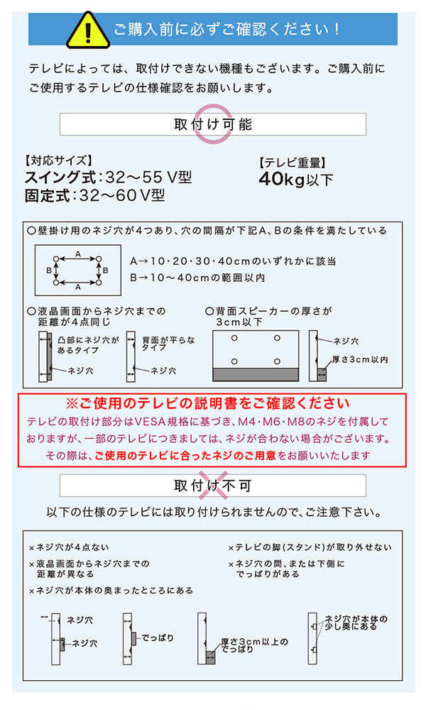 ニトリ（NITORI） 壁寄せTVスタンド(トエルN ハイタイプ BK) : ニトリ