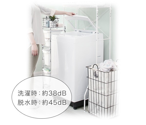 6kg全自動洗濯機(NTR60 ブラック) ニトリ
