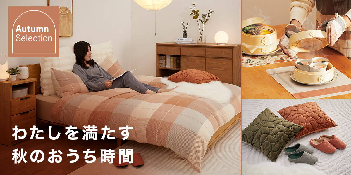 ニトリ Yahoo!店 - Yahoo!ショッピング