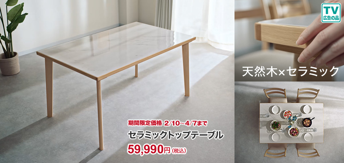 鹿児島リサイクルショップリサイクルショップスターズ城西店2024/12/12ダイニングテーブルセットが入荷しました！