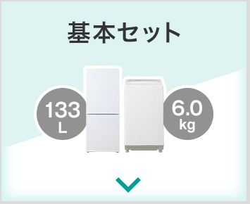 ニトリ Yahoo!店 - ひとり暮らしにおすすめの家電2点セット｜Yahoo
