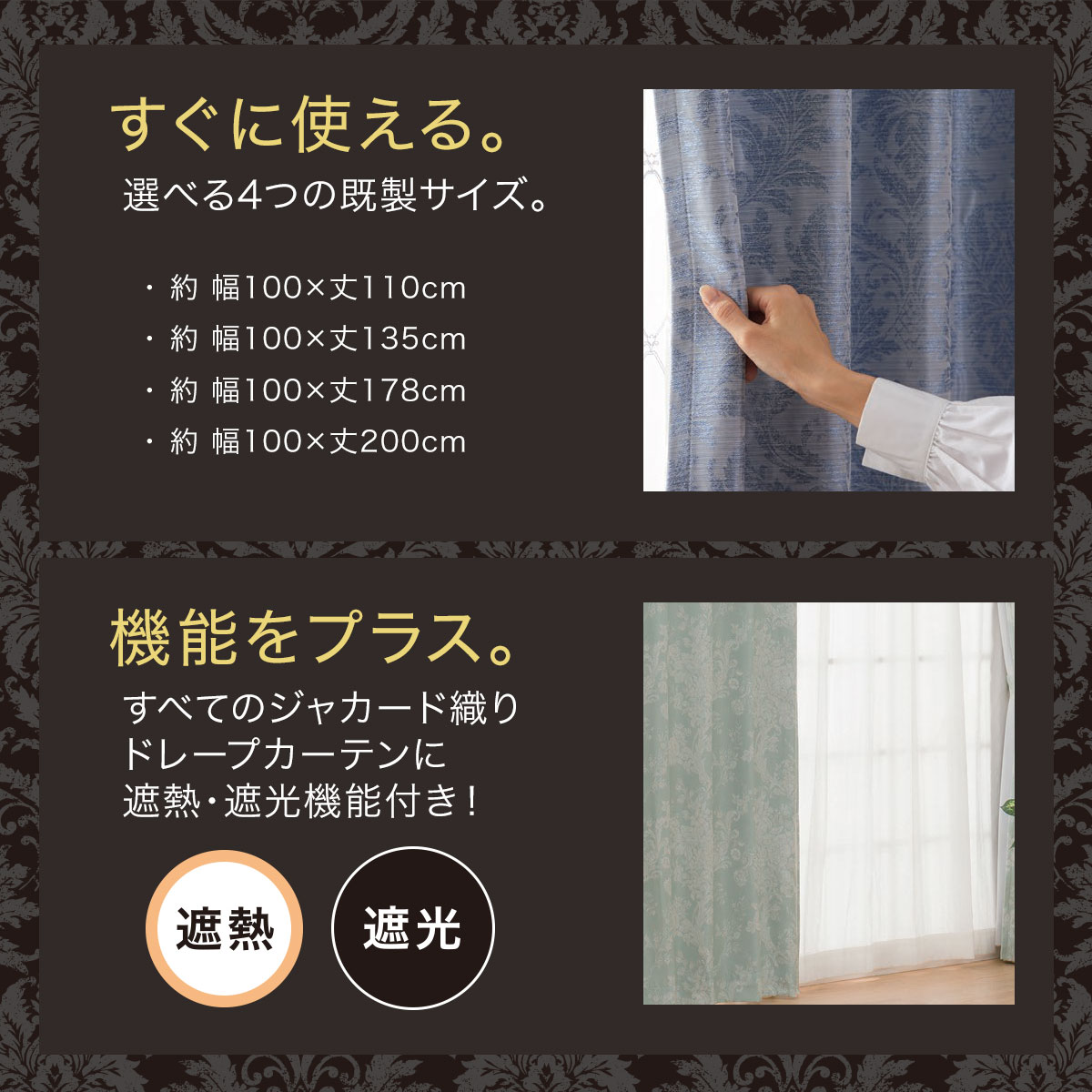 ニトリ 裏地付き遮光2級・遮熱カーテン(RK007 ベージュ
