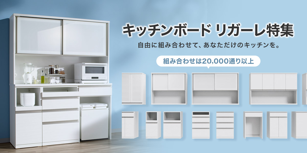 ニトリ Yahoo!店 - Yahoo!ショッピング