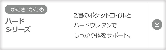 ニトリ Yahoo!店 - Nスリープ-マットレス特集|Yahoo!ショッピング ニトリ Yahoo!店 - Nスリープ-マットレス特集|Yahoo!ショッピング