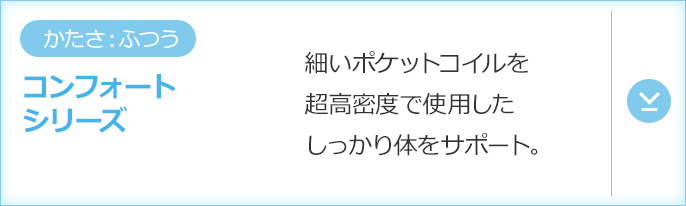 ニトリ Yahoo!店 - Nスリープ-マットレス特集|Yahoo!ショッピング ニトリ Yahoo!店 - Nスリープ-マットレス特集|Yahoo!ショッピング