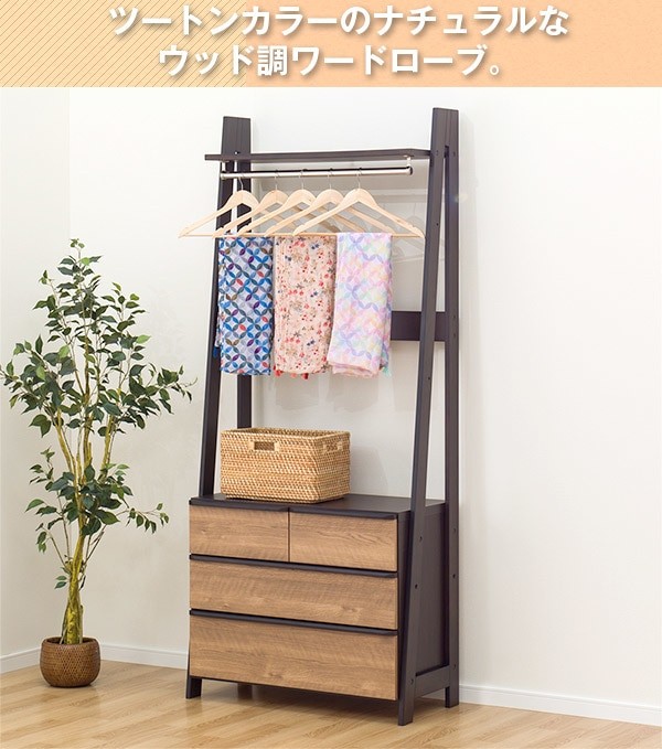日本安い ニトリ ワードローブ クローゼット 衣類収納 チェスト 棚