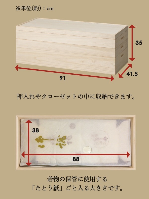 着物収納 桐 衣装ケース 湿気 押入れ Mr ニトリ 玄関先迄納品 1年保証 ニトリ Yahoo 店 通販 Yahoo ショッピング