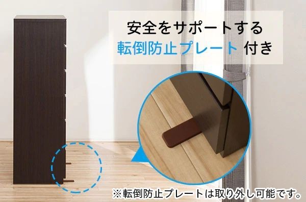 ニトリ ハイチェスト たんす 衣類収納 幅80 (クエス 80-6HC WH