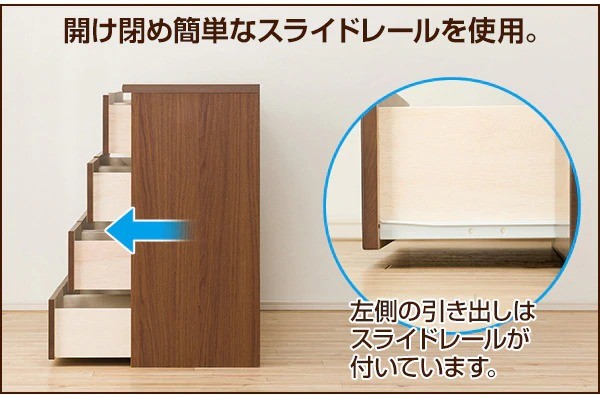 ニトリ ローチェスト(トルテ2 120LC MBR) タンス たんす 衣類