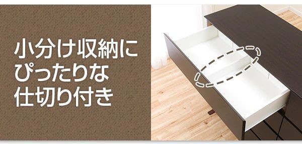 ニトリ ローチェスト(クエス 140-4LC LBR) タンス たんす 衣類