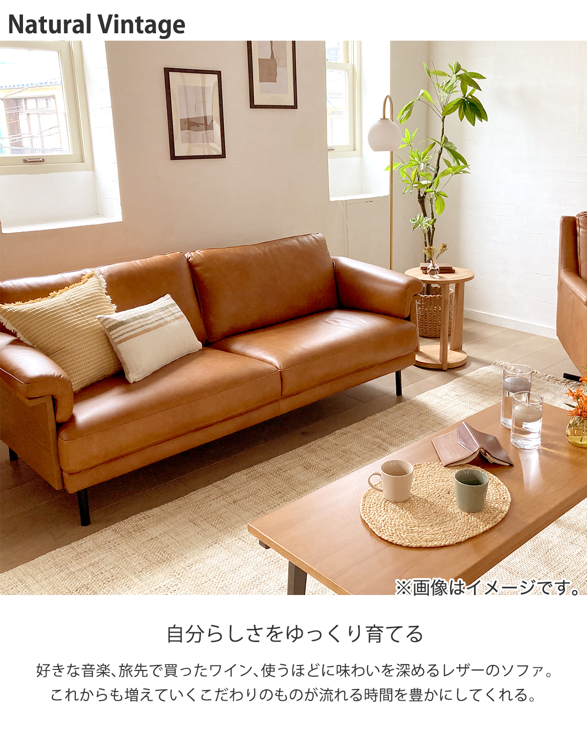 ニトリ ソファー ソファ 3人掛け ANV001キャメル+スツール