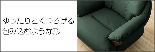 ニトリ ソファー ソファ 1人掛け (コウテイ3 LT GR) パーソナル