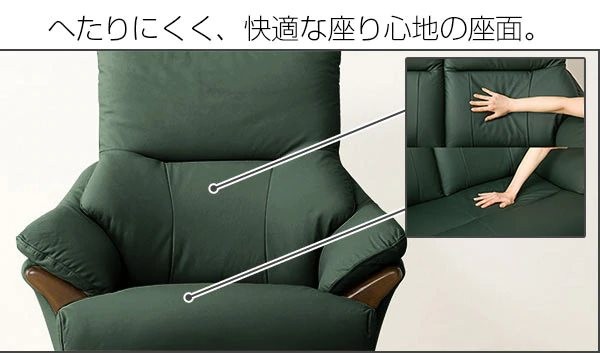 ニトリ ソファー ソファ 1人掛け (コウテイ3 LT GR) パーソナル