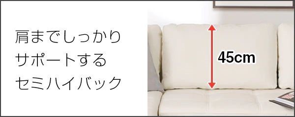 ニトリ ソファー カウチソファ (ダブルライン3RC 革WH) 3人掛け ニトリ ソファー カウチソファ (ダブルライン3RC 革WH) 3人掛け
