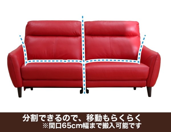 ニトリ ソファー ソファ 3人掛け 電動リクライニングソファ ニトリ ソファー ソファ 3人掛け 電動リクライニングソファ