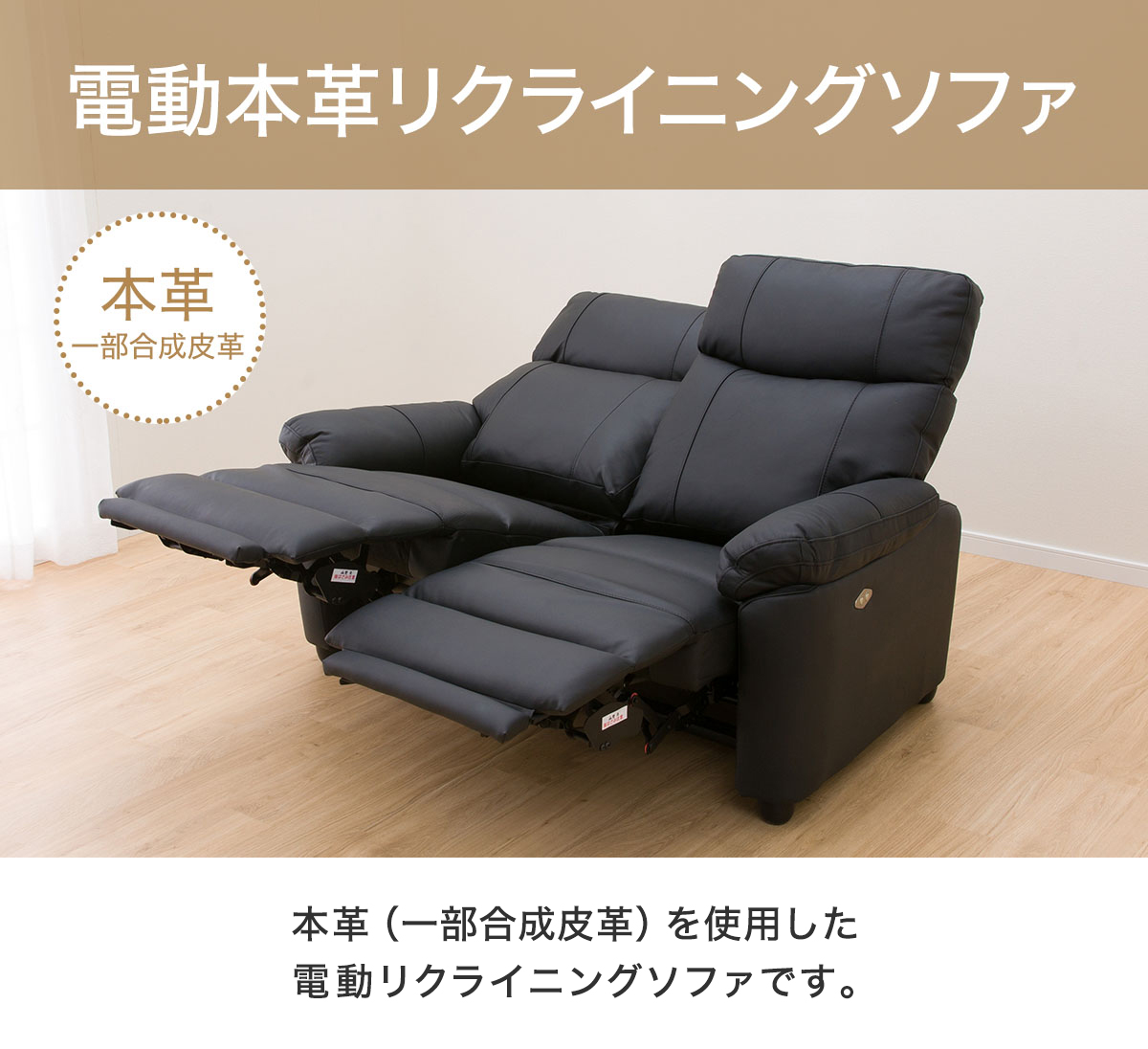 リクライナーソファ(KJ-1 HPBR 左) | ニトリネット【公式】 家具