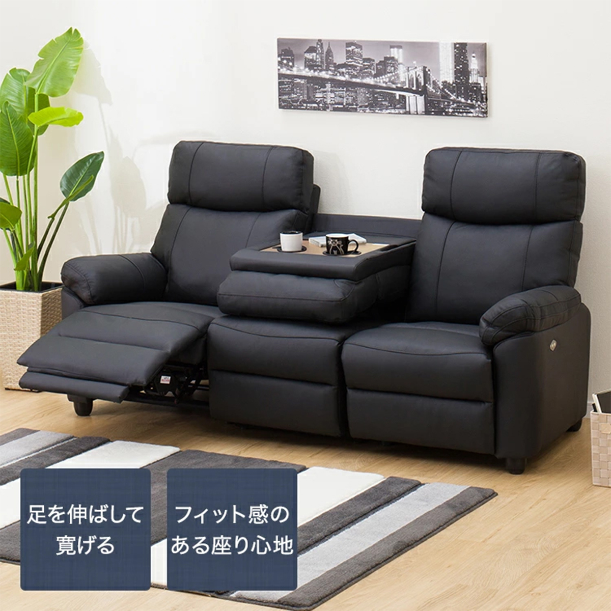 ニトリ 1人用電動リクライニングソファ(Nビリーバ3 本革